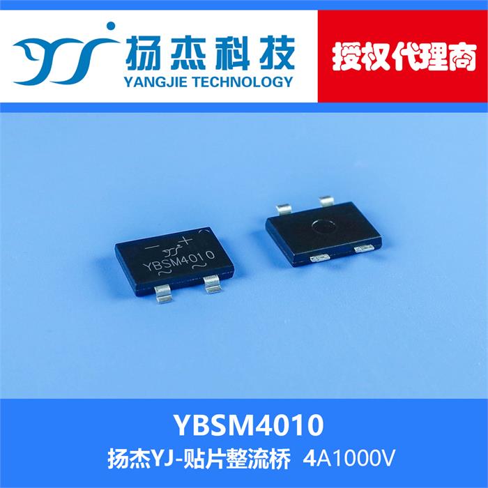 YBSM4010-扬杰YJ - Hangzhou DeFeng Electronic technology Co., Ltd