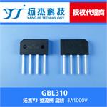 扬杰科技YJ GBL310 扁型整流桥