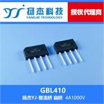 扬杰科技YJ GBL410 扁型整流桥