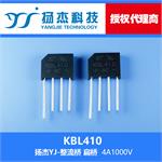 扬杰科技YJ KBL410 扁型整流桥