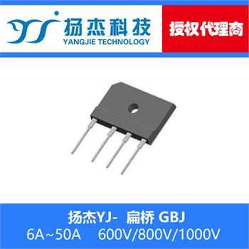 扬杰科技YJ GBJ610 扁型整流桥