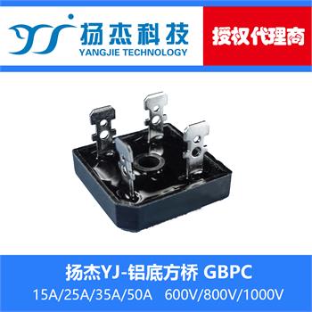 扬杰科技YJ GBPC3510 方型整流桥